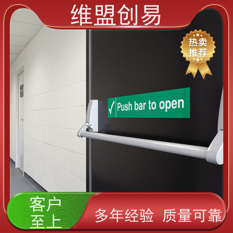 维盟创易 玻璃门 防恐慌推闩压杆锁 D1100单开单点 快速解锁开门