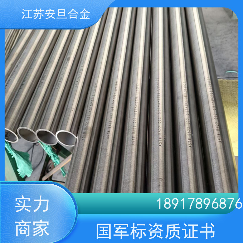 安旦供应 gh3044高温合金 双相钢 支持尺寸定制裁切 生产厂家