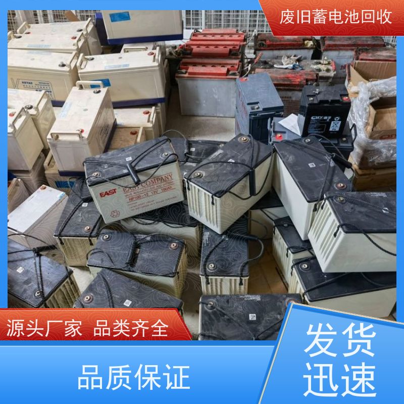 UPS电池收购 铅酸免维护12V200AH 拆装运输 大量收货 可上门
