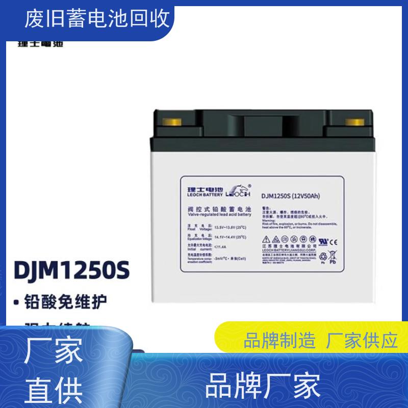 机房旧电池回收 铅酸免维护12V100AH 各地上门收货 现款结算