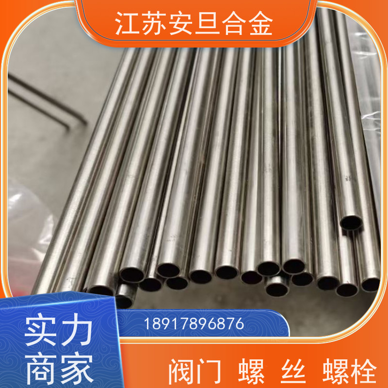 安旦供应 625高温合金棒 精密箔带 板棒管可零切 来图定制