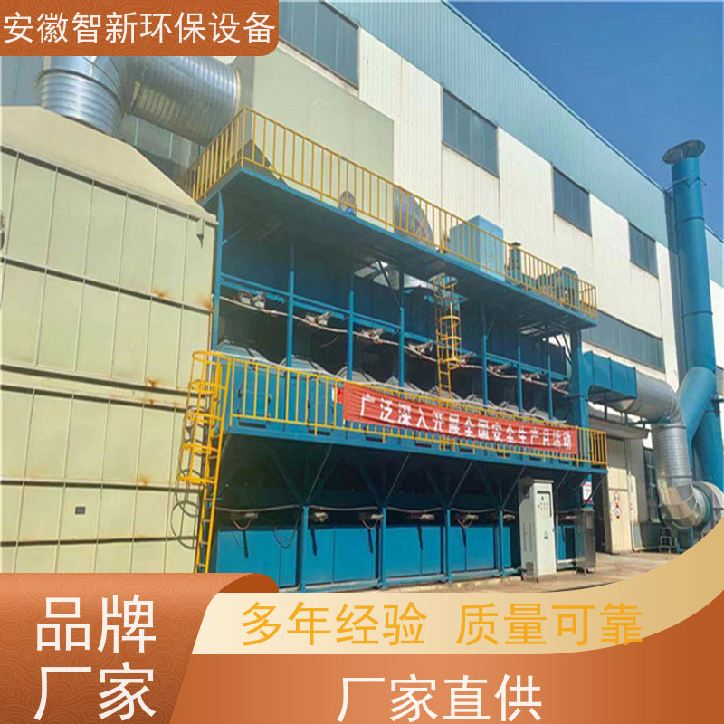 智新 工业废气 光氧催化 2小时上门服务 不锈钢材质
