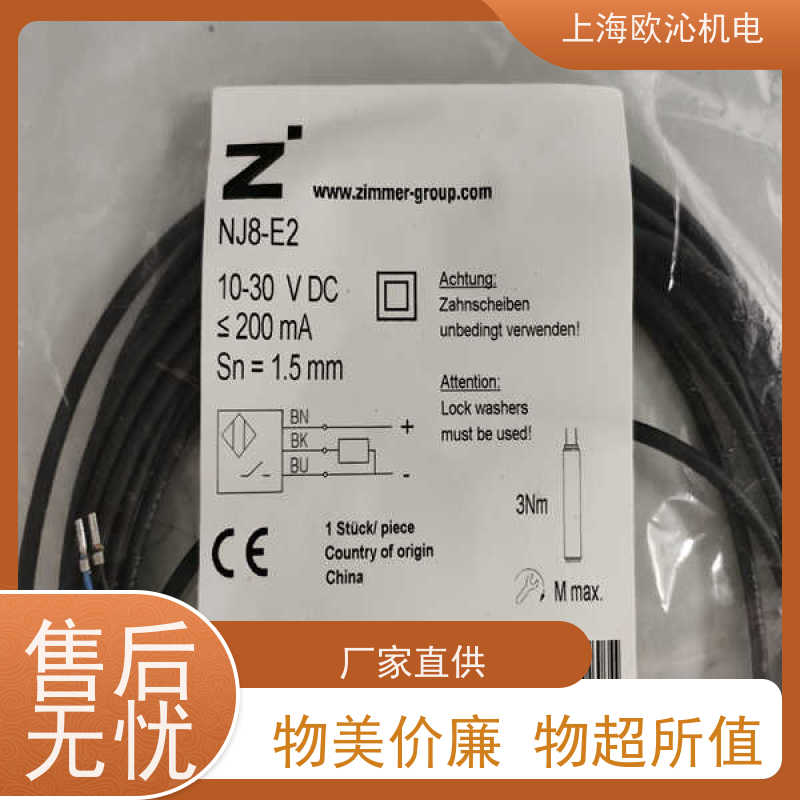ZIMMER极马 气动常开型 导轨钳制器 GD330S-C 经久耐用