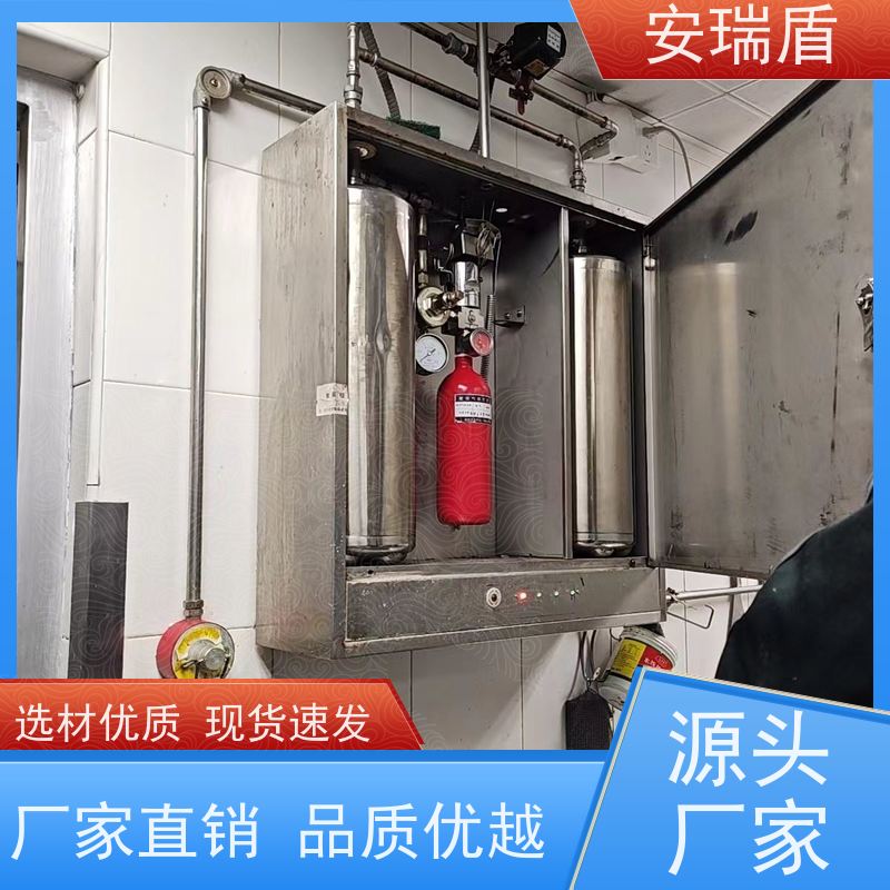批发厂家 灶台灭火设备 自动识别探测温度安装方便