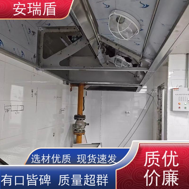 厨瑞盾安商用厨房油温监测 久贮不变质安装方便