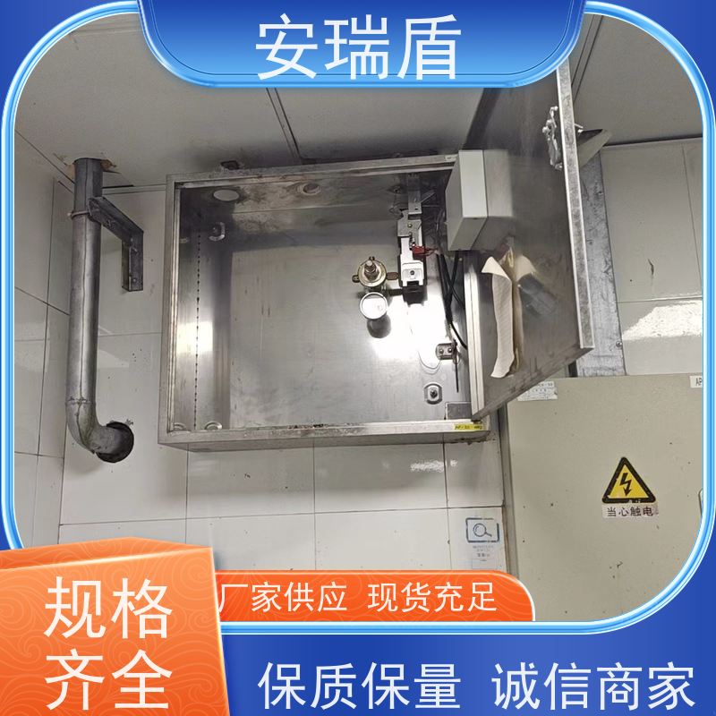 厨瑞盾安排烟罩自动灭火系统检测 体积小安装不占厨房面积