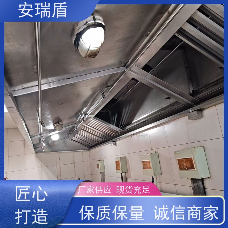 厨瑞盾安烟道自动灭火装置维保 启动灵活安装方便