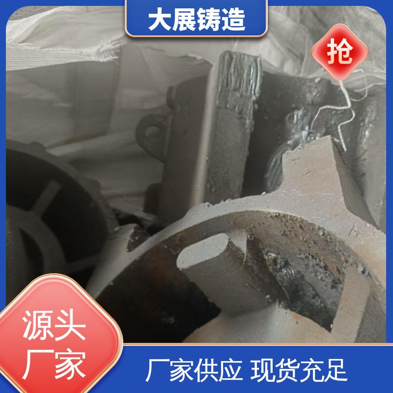 大展供应 铸钢支架 机械设备配件 熔模铸造工艺