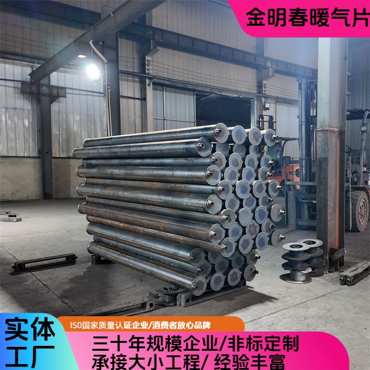金明春 厂家供应 钢管柱型光面排管散热器 传热性能好 规格齐全