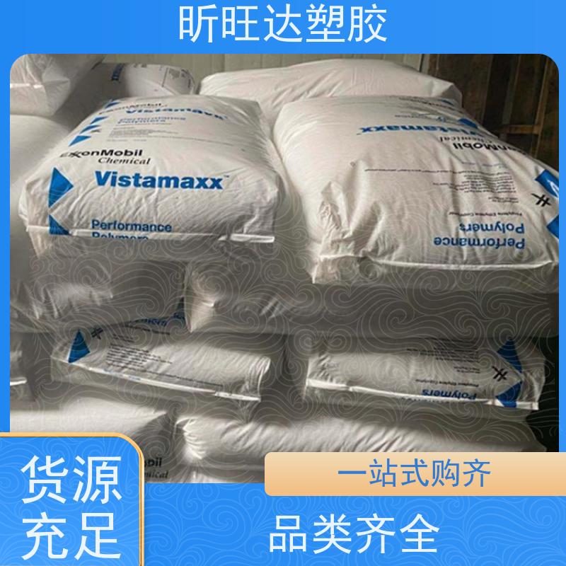 埃克森美孚抗紫外线POE 高强度/高流动适用化妆品、食品等软管包装