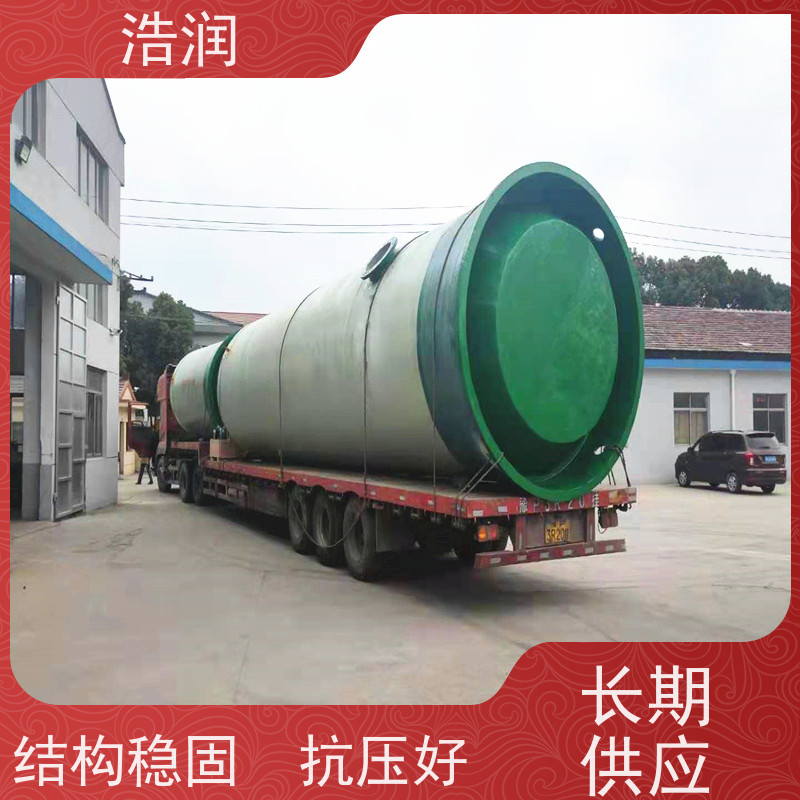 浩润 HRPS一体化预制泵站 耐腐蚀 耐老化 进水口径50-1500mm