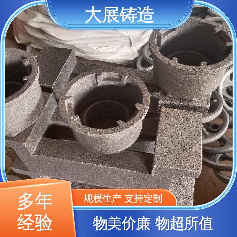 大展供应 球墨覆膜砂工艺 翻砂 HT250热处理高频淬火 重力铸造