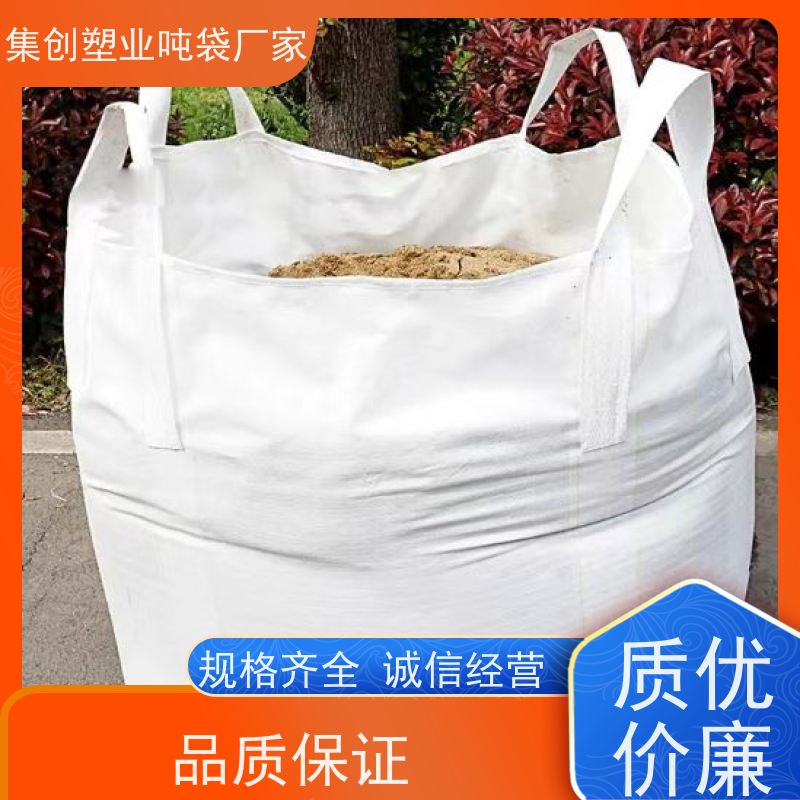 物流运输防渗漏 用途广泛 化工矿产品 使用寿命长