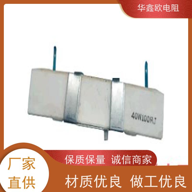 HXO 可来样定做 SQHG水泥电阻工厂 40W功率 阻值1R