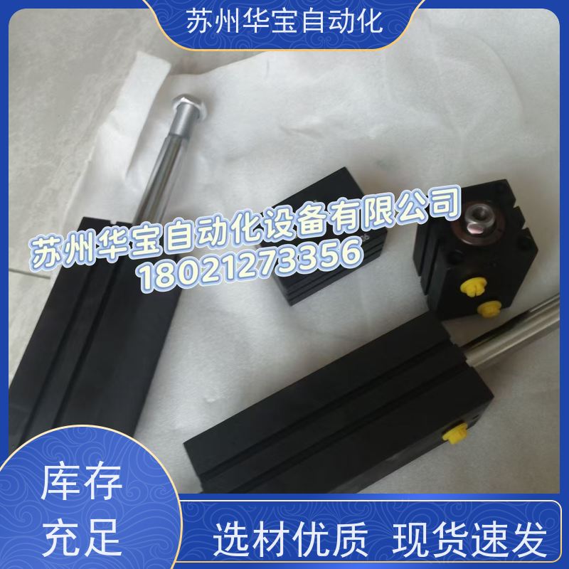 康百世液压油缸折弯微型KOMPASS液压缸防尘套液压缸定制伸缩式扁形