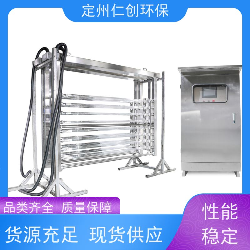 仁创品牌 市政污水厂 全自动清洗功能 明渠式紫外线消毒器