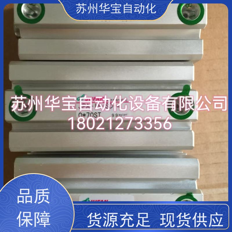 jinhui油压缸高压型脚座重型压力机液压缸塞头非标欧规耐磨搬运车油压缸油管