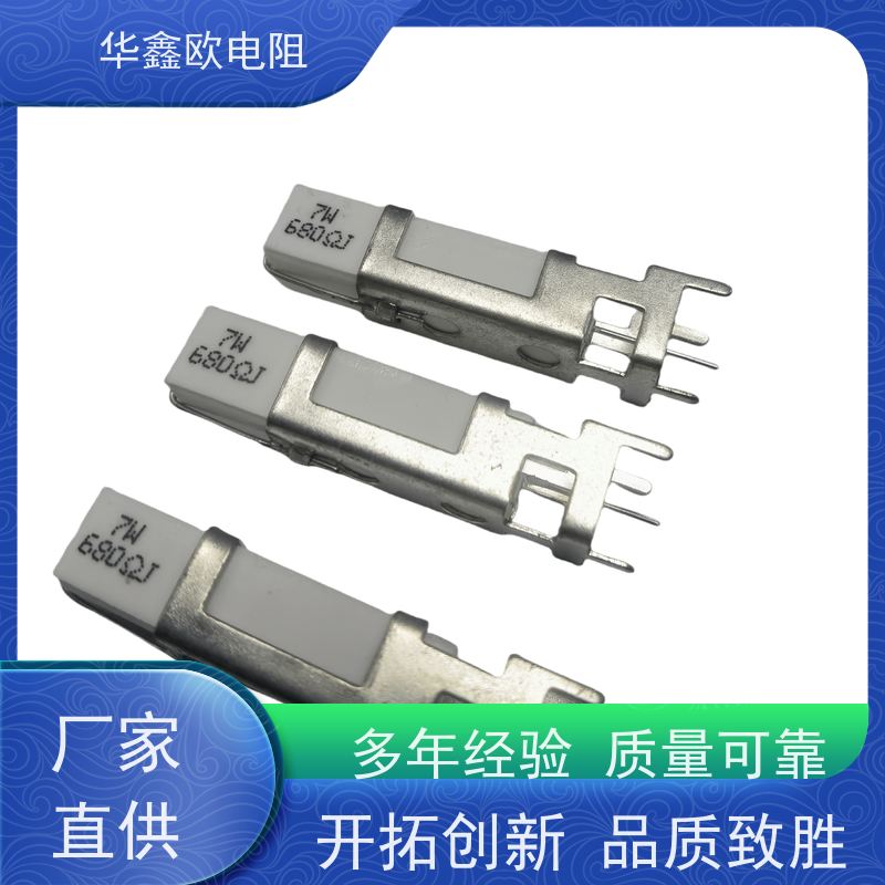 HXO 可来样定做 SQHG带支架水泥电阻器 15W功率 阻值1K