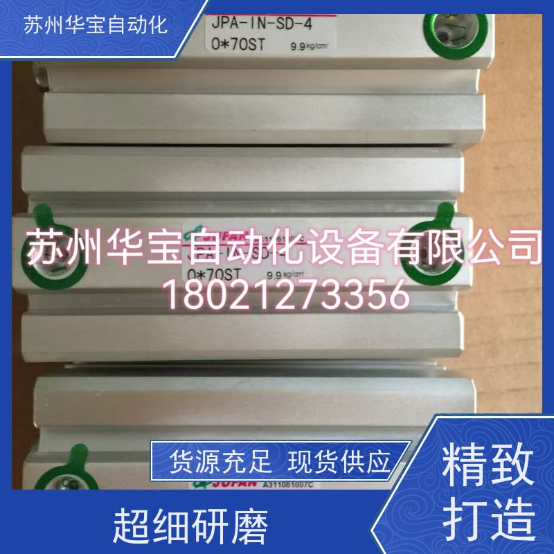 JUFAN油缸大行程基本型感应型挖机液压油缸接头
