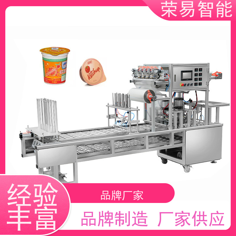 荣易全自动 铝箔碗装食品 梭子蟹 蔬菜汤 智能化封口机
