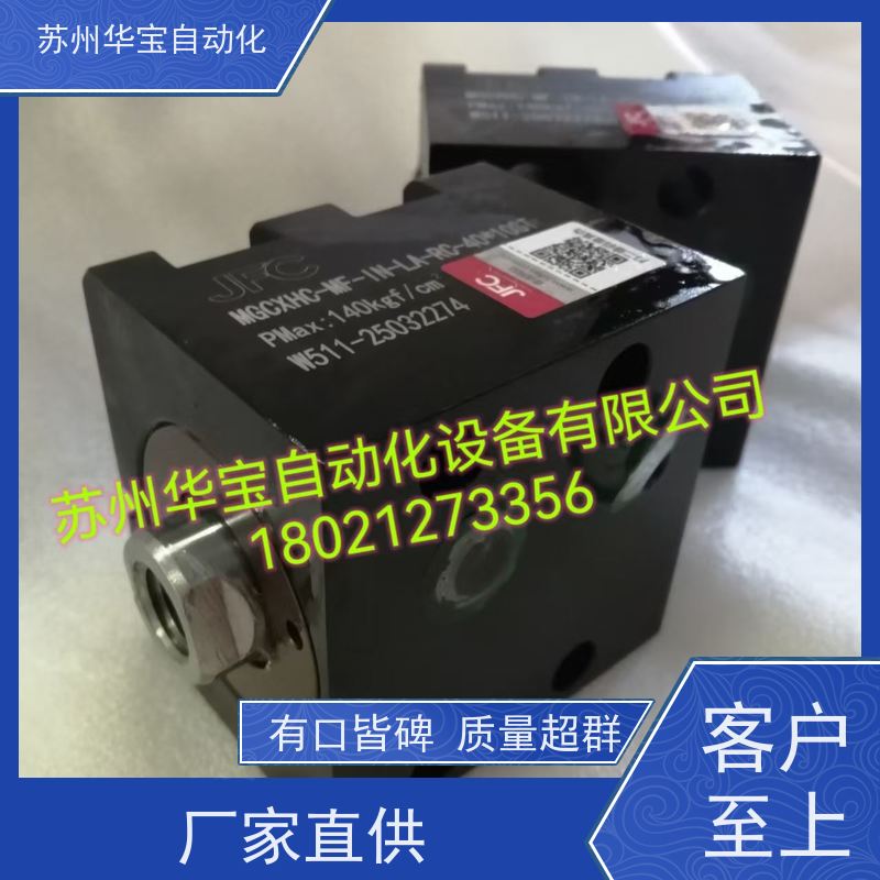 JFC油缸大行程基本型耐磨圆形液压缸限位阀