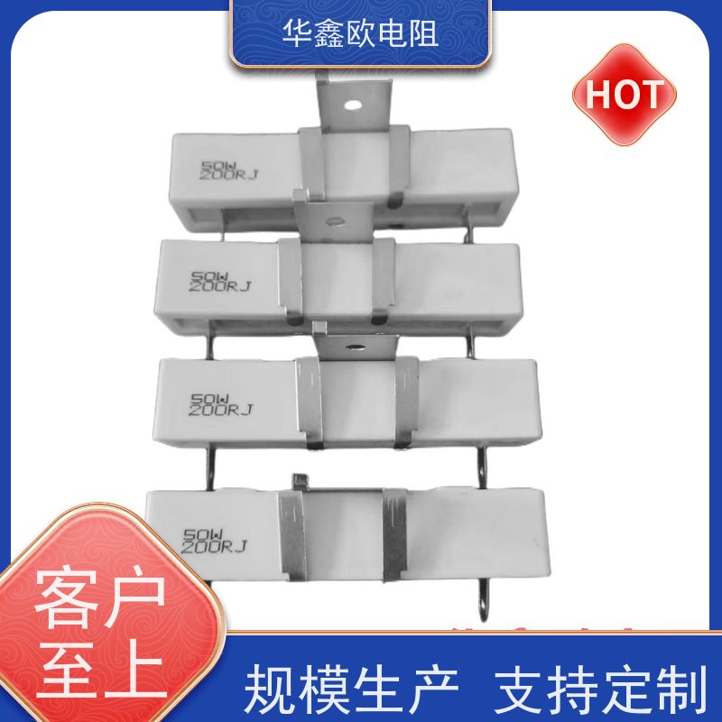 HXO 品质保证 SQHG带支架水泥电阻器 15W功率 阻值10R