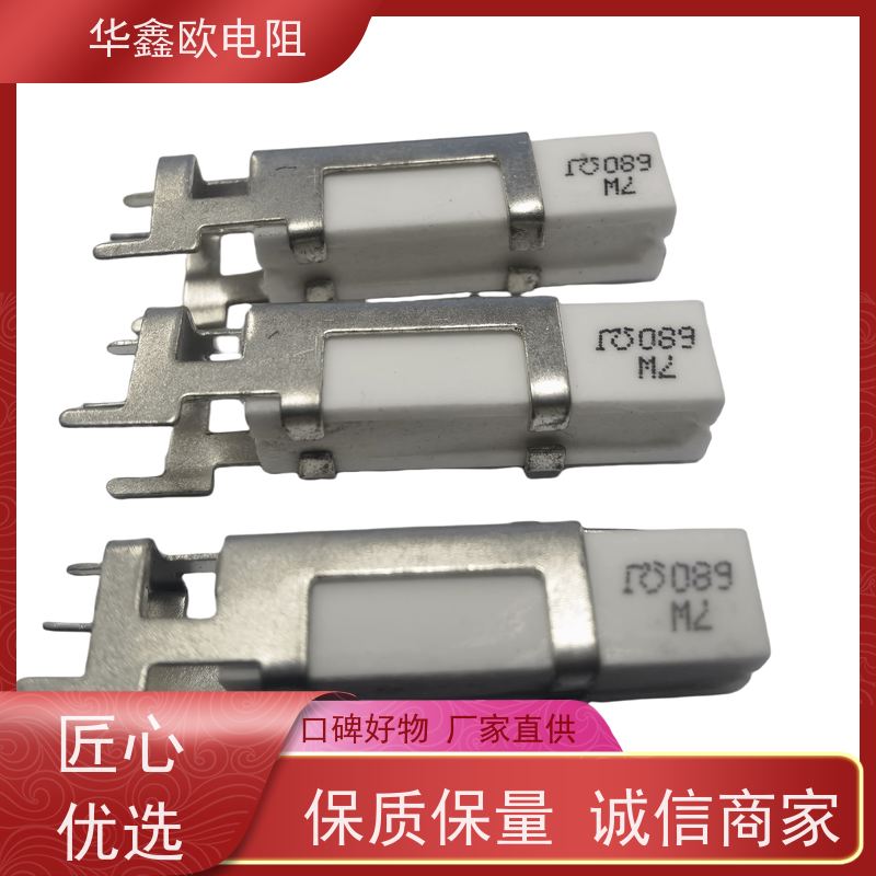 HXO 源头工厂 SQHG带支架水泥电阻器 50W功率 阻值100R