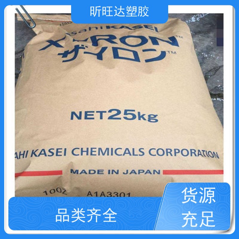 耐水解/导电/增强PPO日本旭化成 E2671 免费拿样