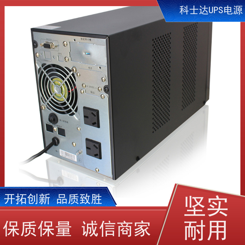 科士达UPS电源 YDC9310 外接蓄电池 维保服务 质量保证 库存充足