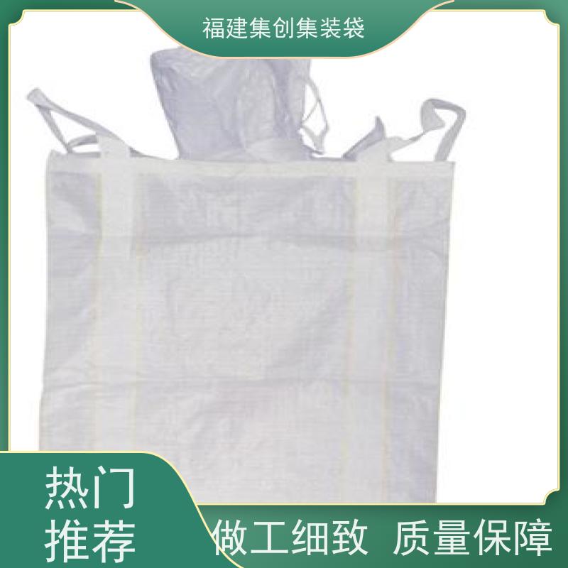 水泥砂石吨包 免费设计打样 物流运输吨袋 承重1-3吨