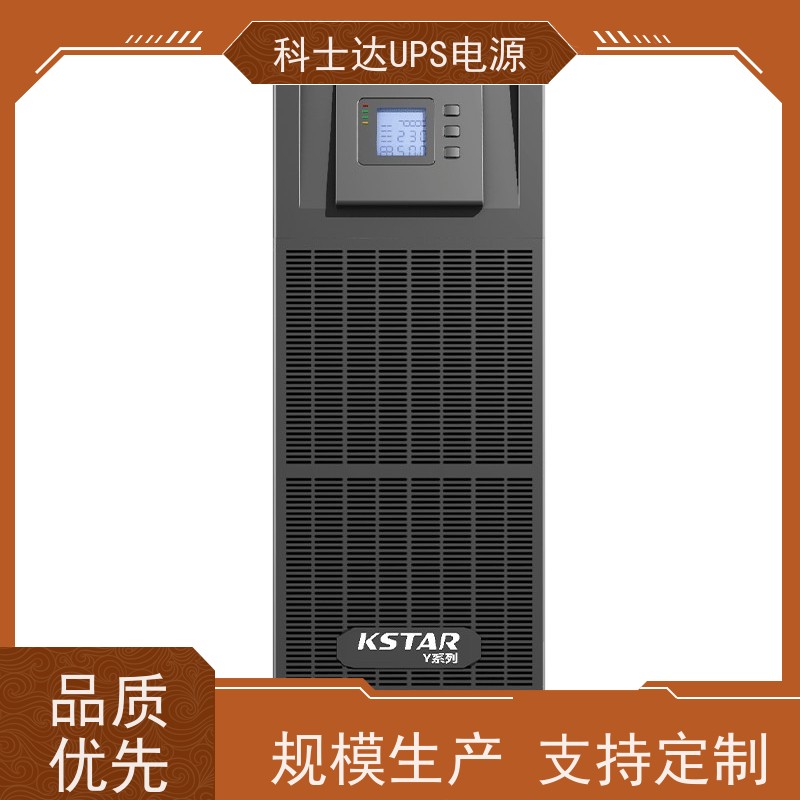 科士达电源UPS YDC9106S 外接电池包 机架式 厂价批发 安装 质保三年