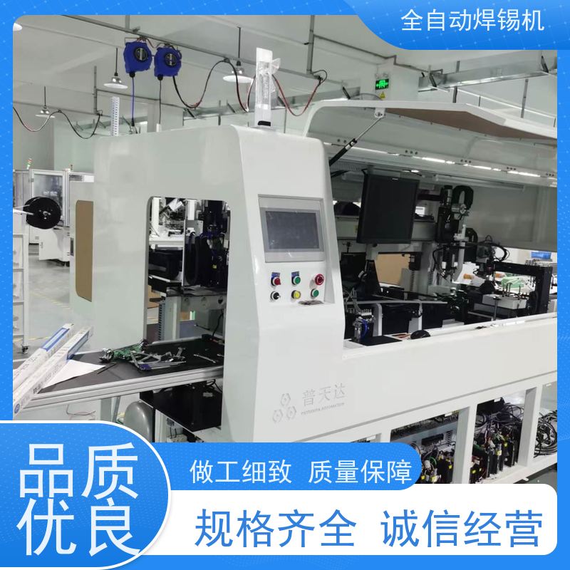 快焊锡机柔性液晶玻璃盖板 焊接设备可弯曲屏核心 PET复合材料