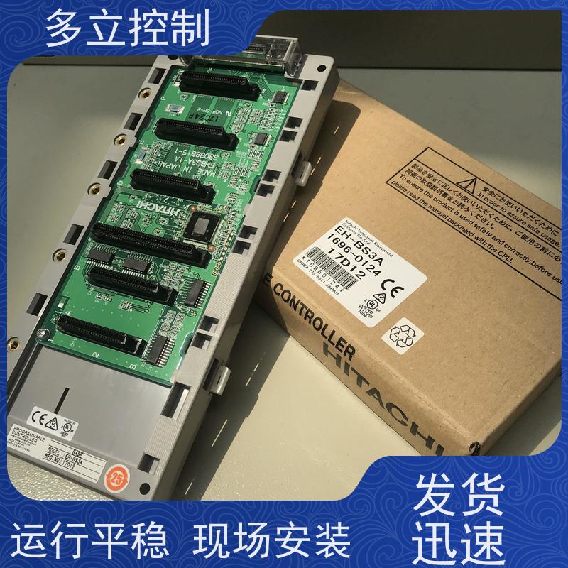 多立控制日立EH-AY4H模块式PLC基板现货全国配送