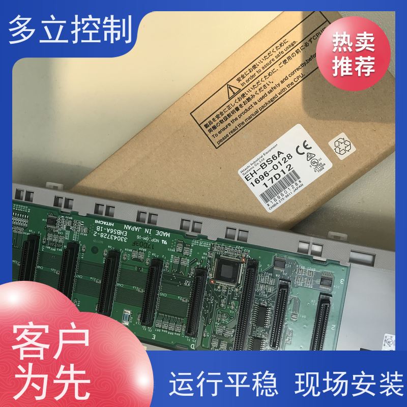 多立控制 日立基板 EH-AX8I 多种工艺 高精密度 性价比高 诚信经营