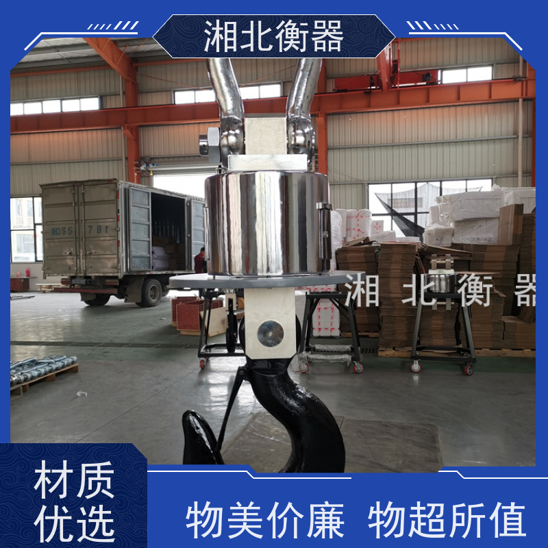 湘北牌电子吊秤工业吊钩高精准挂磅秤行车称无线打印吊磅电子称