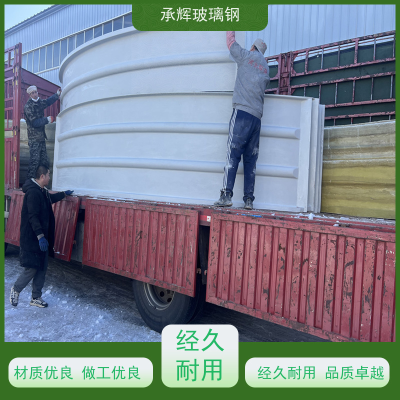 承辉 厂家 玻璃钢密封集气罩 不褪色不开裂 规格齐全
