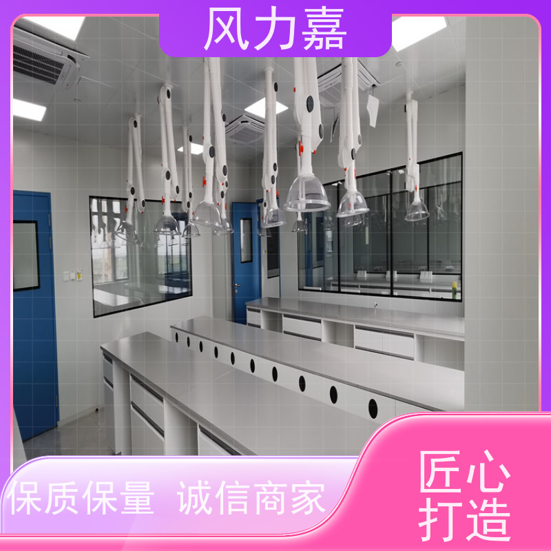 实验室试验台科研机构专用风力嘉品牌生产厂家