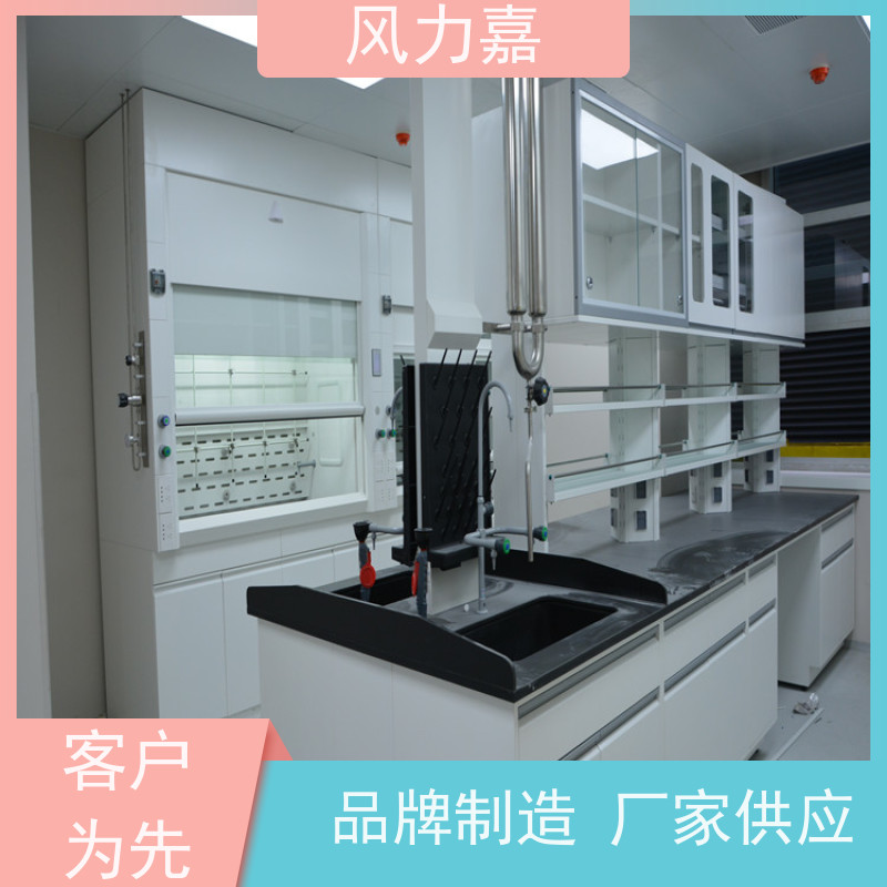 化验室 中央实验台 免费设计测量定制 风力嘉品牌 生产厂家