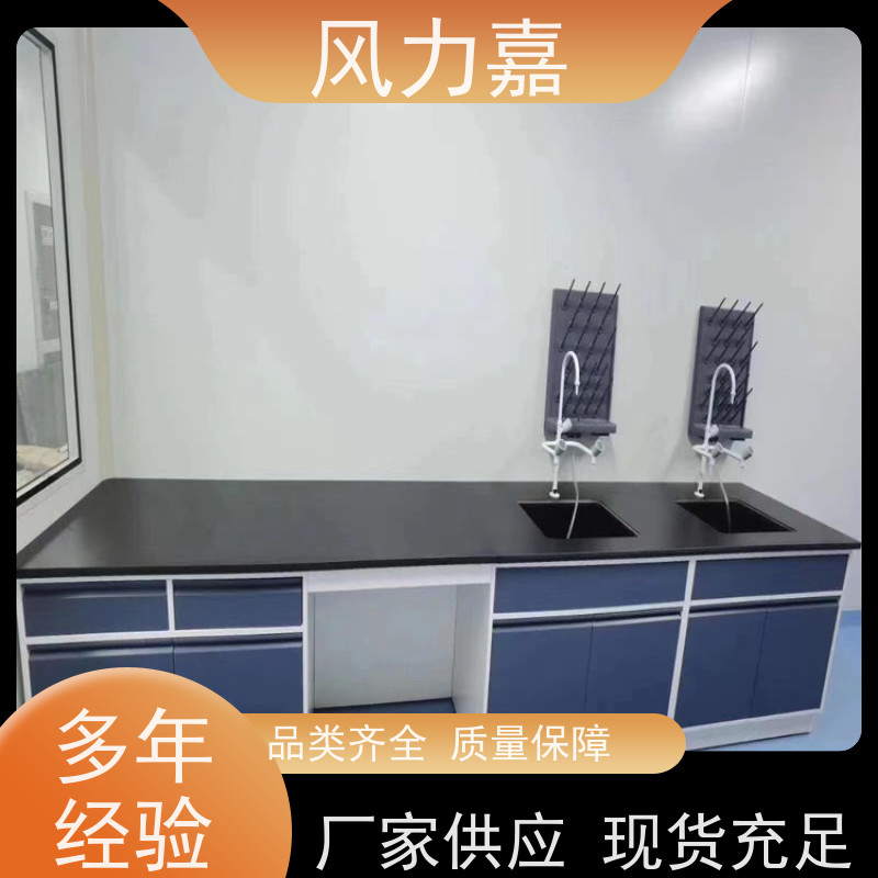 实验室试验台免费设计测量定制风力嘉品牌生产厂家