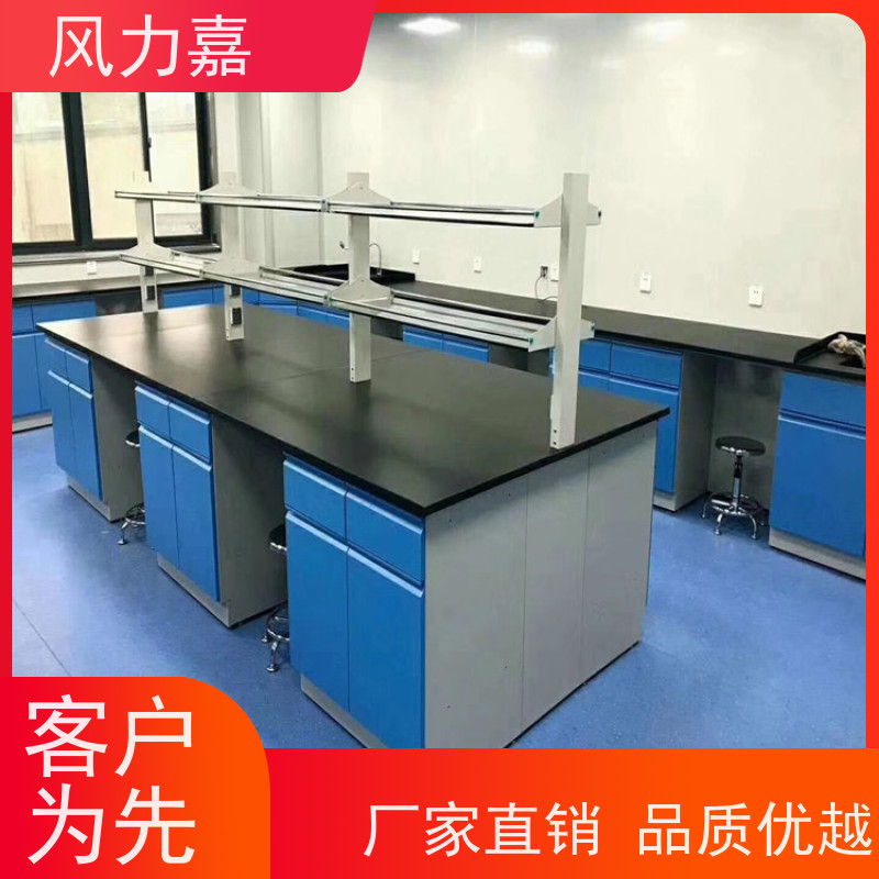 实验室边台免费设计测量定制风力嘉品牌厂商