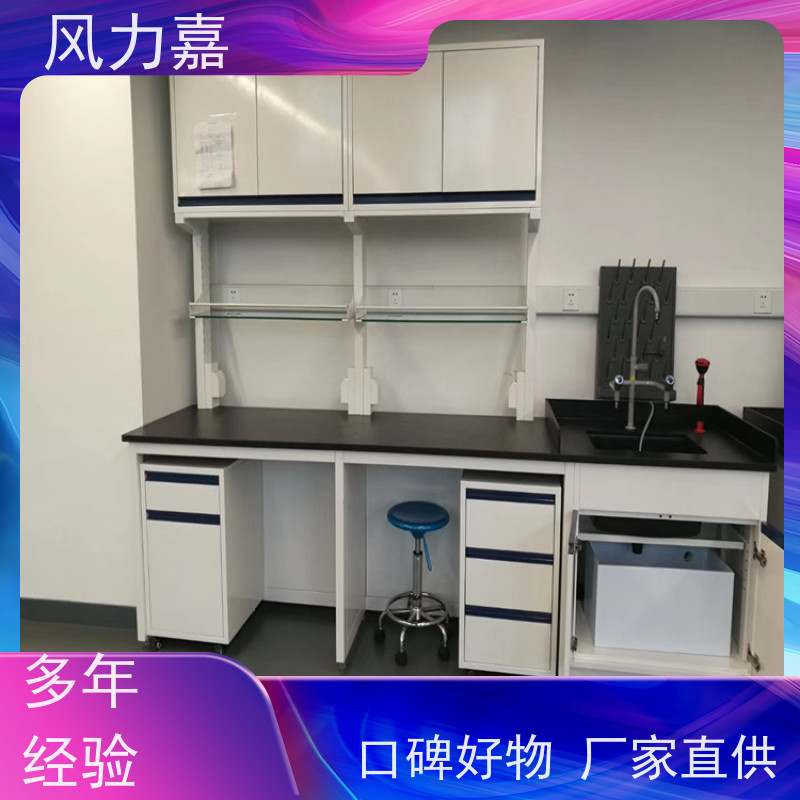 全钢实验台科研机构专用风力嘉品牌生产厂家