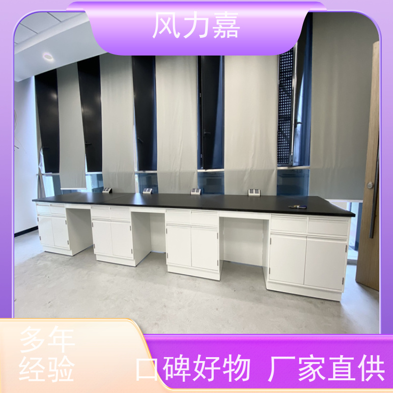 全钢操作台免费设计测量定制风力嘉品牌厂商