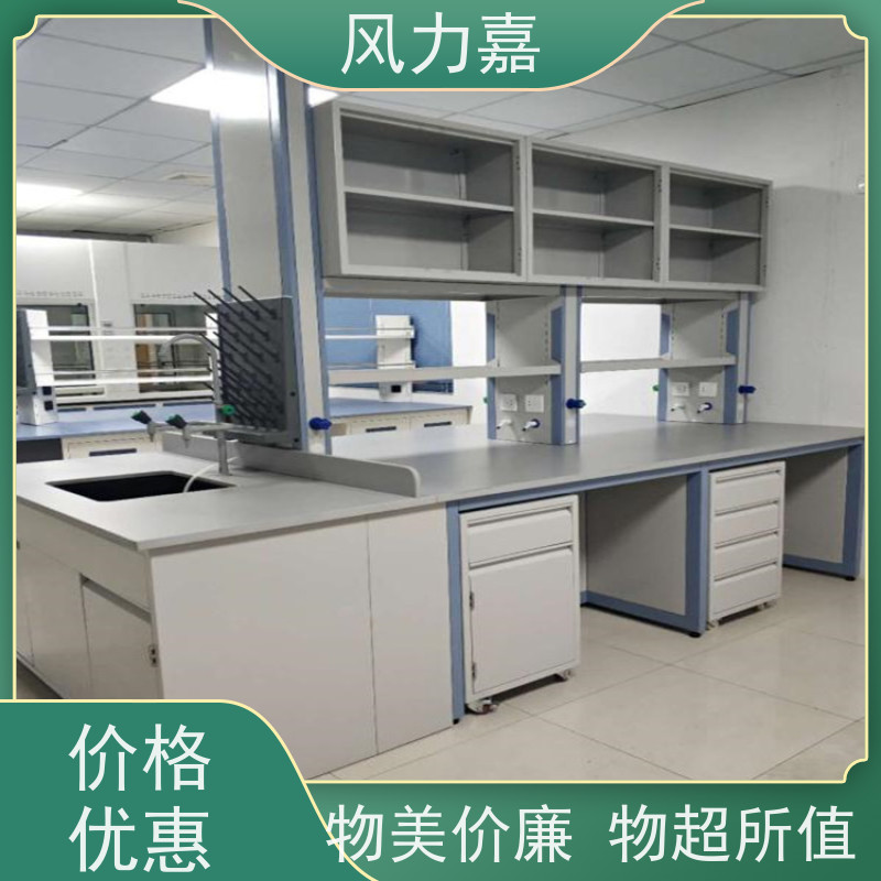 化验室中央实验台免费设计测量定制风力嘉品牌厂家