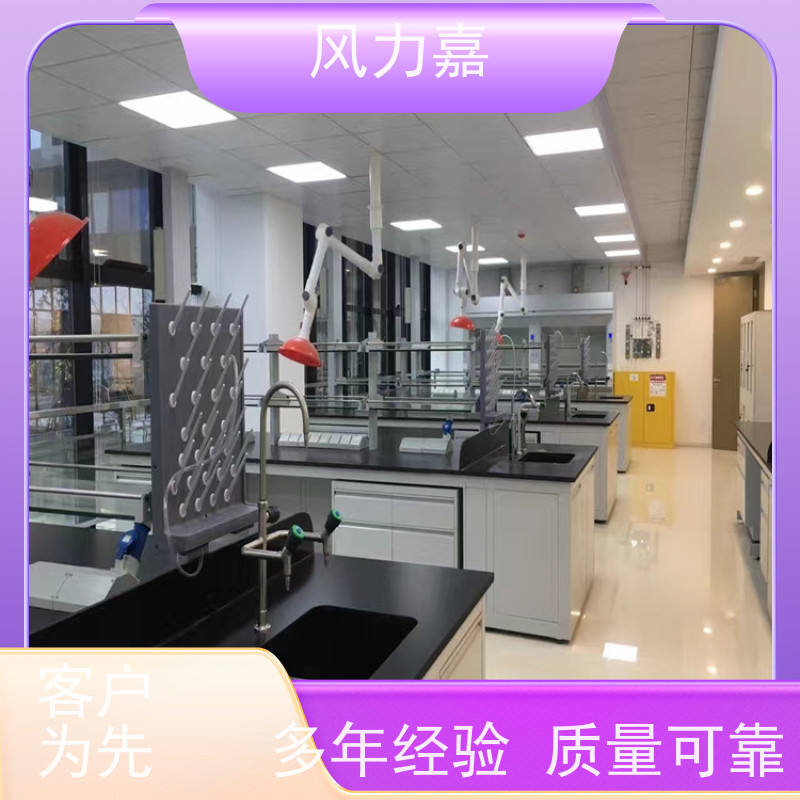 实验室边台耐酸碱抗腐蚀风力嘉品牌生产厂家