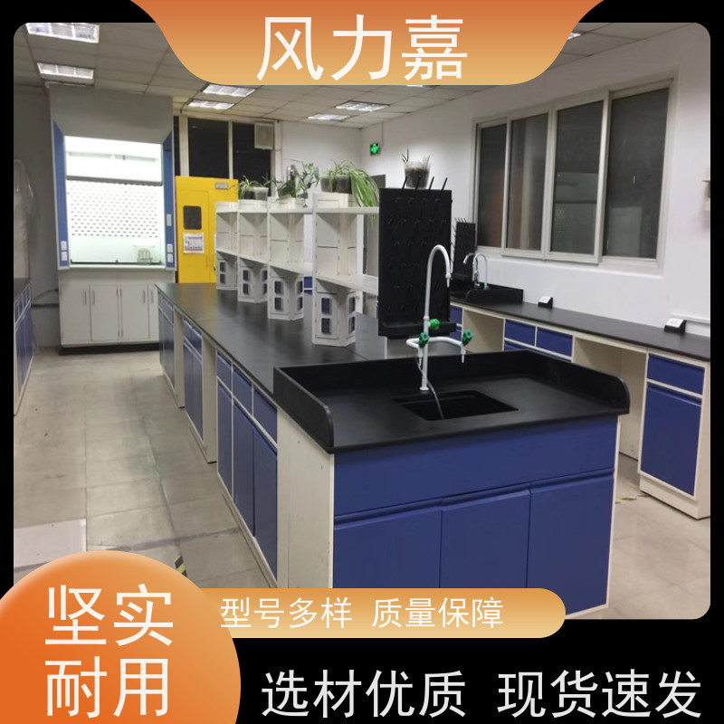 全钢控制台免费设计测量定制风力嘉品牌厂商