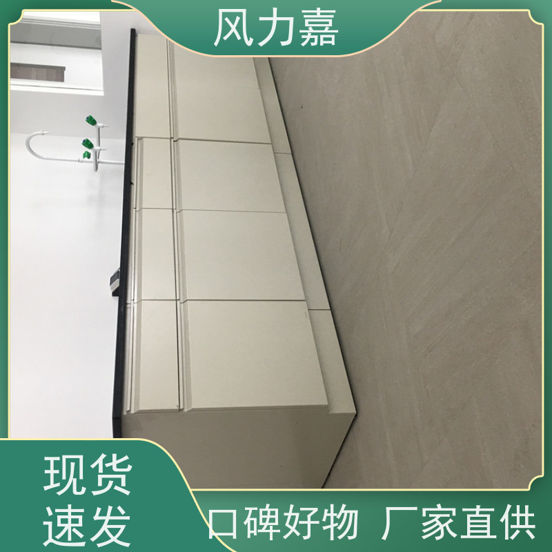 化验室控制台免费设计测量定制风力嘉品牌厂
