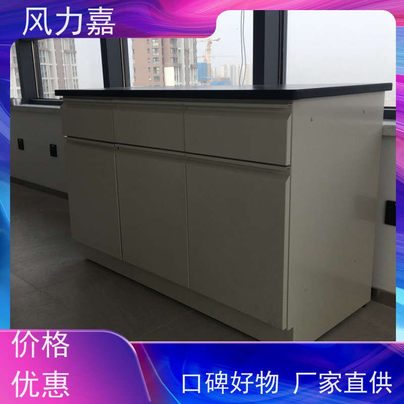 全钢中央台研发分析室用风力嘉品牌生产厂家