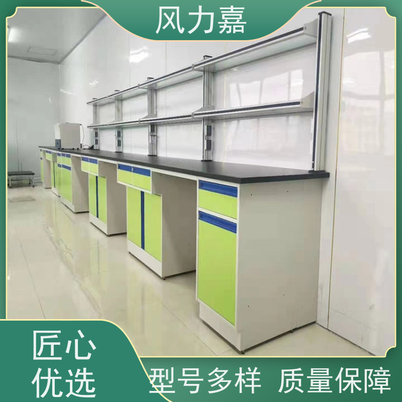 化验室 控制台 个性化定制 风力嘉品牌 生产厂家