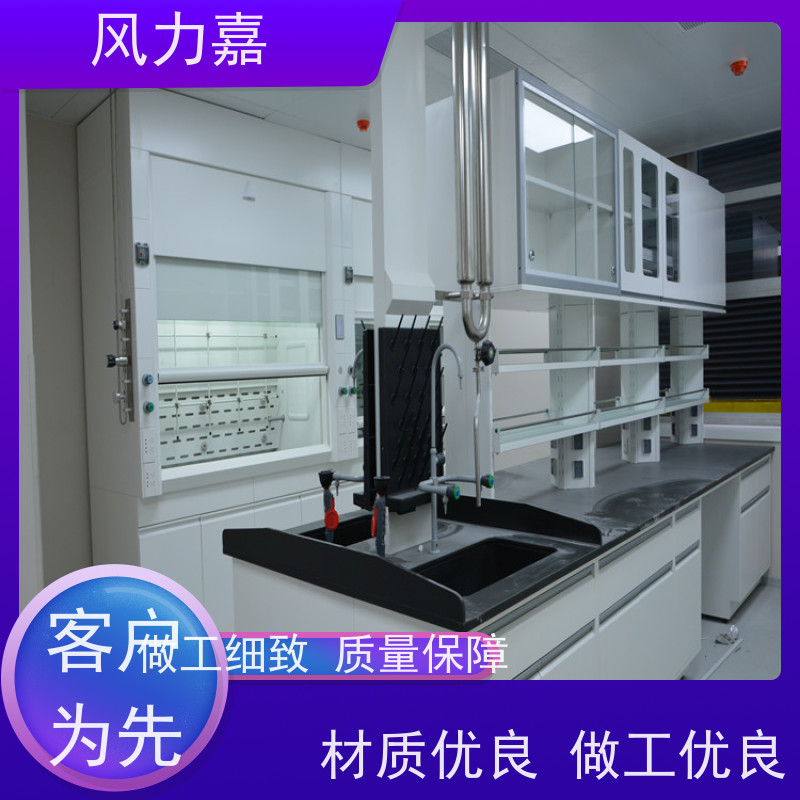 化验室试验台可承受较大荷载风力嘉品牌生产厂家