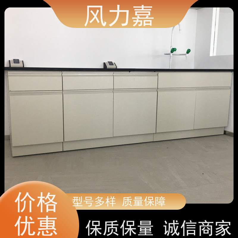 化验室中央实验台免费设计测量定制风力嘉品牌厂